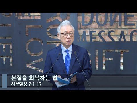 하나님의 영으로 인도받는 삶: 새로운 시작을 향한 안내서