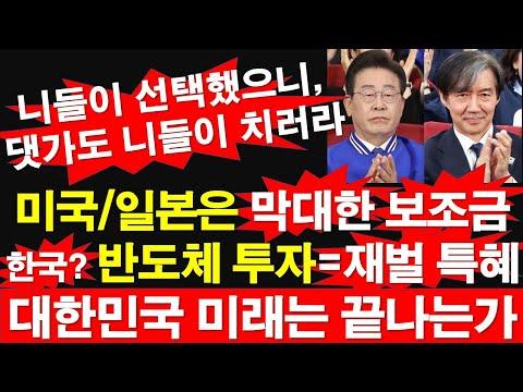 한국의 반도체 산업 현황과 미래 전망