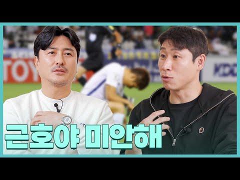 이군호 선수의 축구 경력과 미래 계획에 대한 이야기