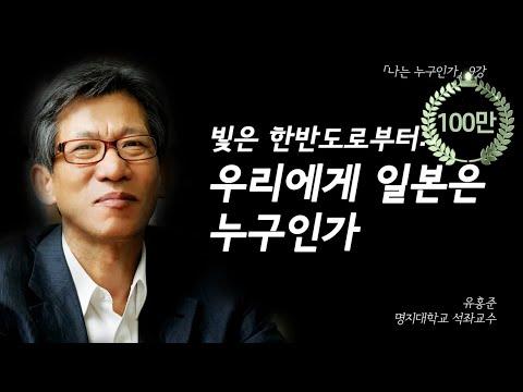 음악과 춤으로 즐기는 누구인가