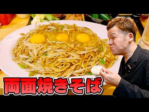 【大食い】パリパリ食感が絶品な両面焼きそばと米を合わせたら幸せに決まってる