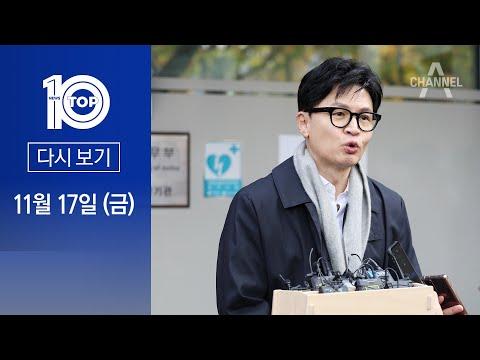 한동훈 장관의 대구 방문과 정치적 의미