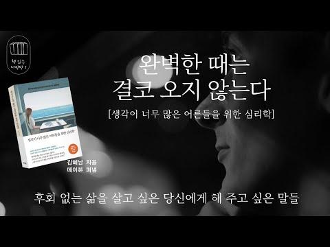 용서의 힘: 과거 상처를 극복하고 긍정적으로 살아가는 방법