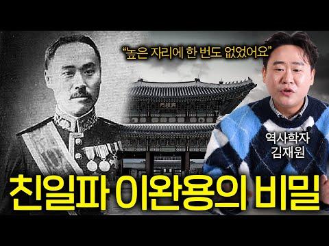 조선시대 간신들의 정치와 의료 시스템에 대한 이해