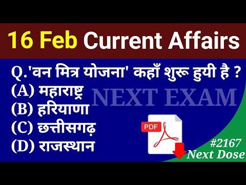 Top Current Affairs Highlights: 16th February 2024