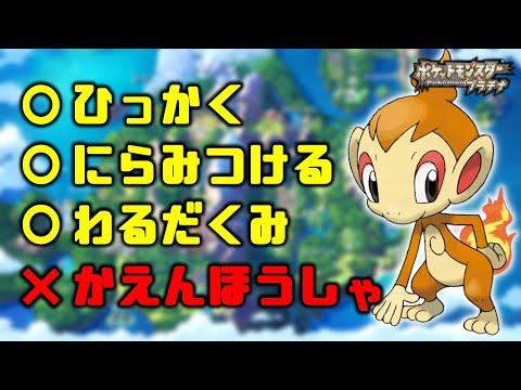 ポケモンプラチナクリアの秘訣と戦略的プレイスタイル