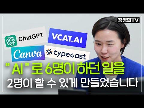 온라인 셀러를 위한 AI 활용 가이드