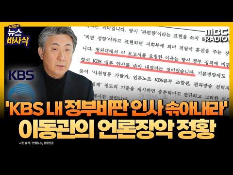 교육부의 사교육 경감대책과 관련된 뉴스 요약