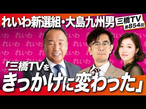 消費税のカラクリと日本政府の手口〜メディアが報じない「国の借金」の大嘘