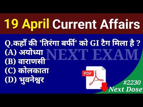 Exploring Current Affairs: Highlights from Next Dose 2230 on 19 April 2024