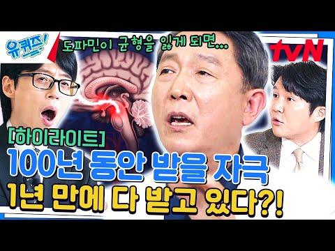 도박 중독의 위험성과 치료과정