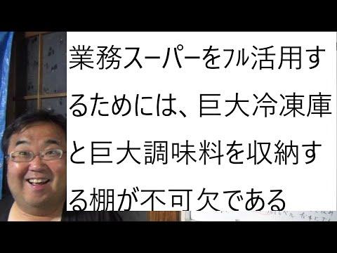 月収16万､1000万貯めた彼女の｢リアルな生活費｣の記事について