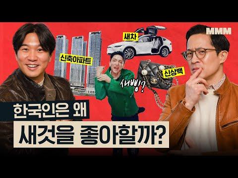 한국인들의 중고차 구매 패턴 및 경향 분석