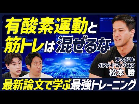 筋トレの効果的な方法と重要性：新常識を知ろう