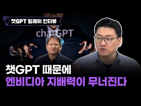 AI 반도체와 AI 가속기: 미래를 이끌 인공지능 하드웨어의 중요성