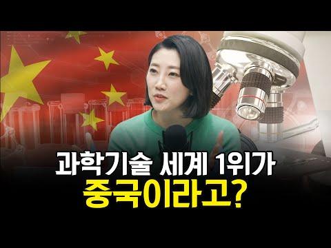 중국의 과학기술 독주, 미국과의 기술 경쟁, 알타시아의 대체 어려움