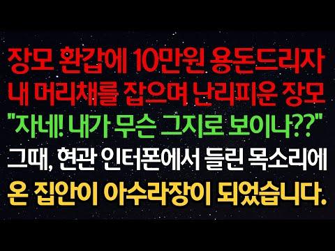 가족 갈등을 넘어 성장하는 이야기