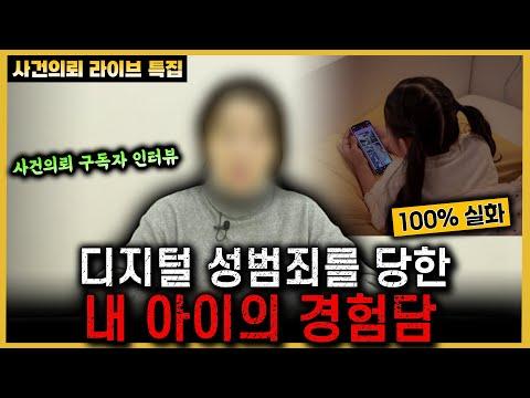 사건의뢰 특집 - 해산물을 직접 채취하는 구룡포 과매기 아가씨의 이야기