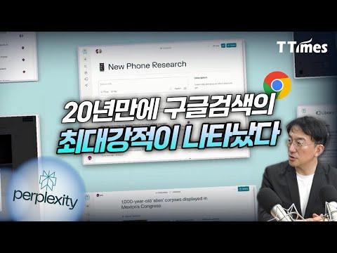 구글 vs 아마존: 검색 시장 경쟁 분석