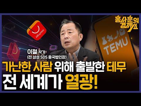 중국 부동산 시장 동향 및 투자 전망