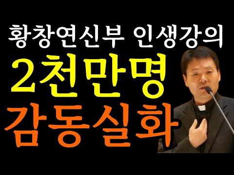 행복의 비밀과 노후준비에 대한 행복특강