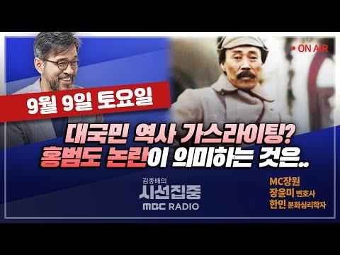 SNS-빅테크 광고와 개인정보 수집에 대한 이슈