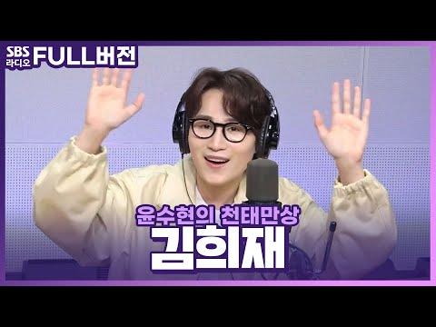 김희재(Kim Hee Jae): 음악적 다채로움과 매력적 이미지 소개