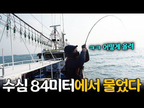 제주도 낚시 여행의 매력을 만나다