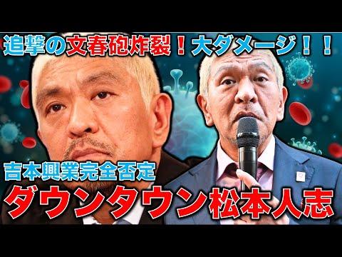 松本久さんの事件に関する最新情報と疑問点を解説