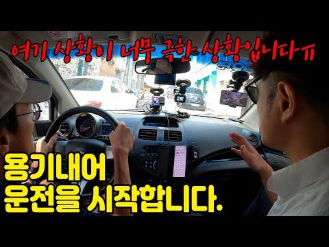 🚗 초보운전 연수: 운전 교육 및 안전 운전에 대한 모든 것