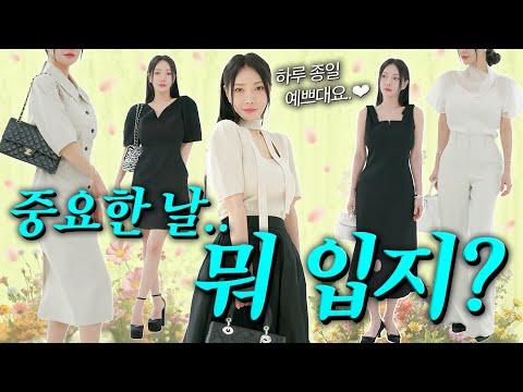 고급+세련미 터지는 귀티룩 5가지 팁