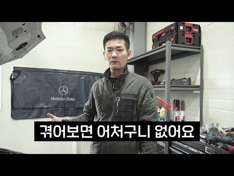 BMW 330i b46 엔진 진동 문제 해결 방법