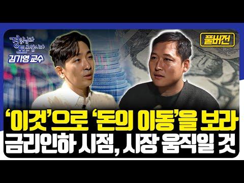 한국의 빅테크 기업과 VC 투자 동향: 빅테크와 스타트업의 미래 전망