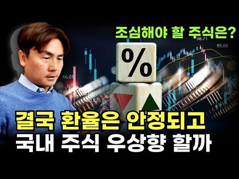 주식투자의 비밀을 밝힌 박세익 전무의 인사이트