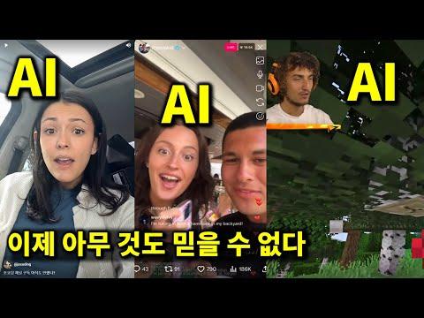 AI 기술의 혁신과 미래 전망