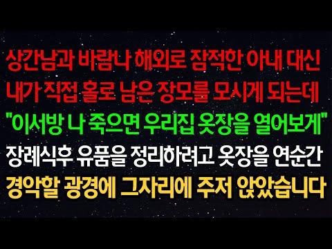 가족 간의 갈등과 용서, 그리고 사랑에 대한 이야기