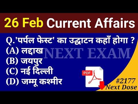 Top Current Affairs of 26th February 2024