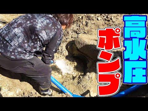 【山復興#337】水路清掃作業のポイントと注意事項