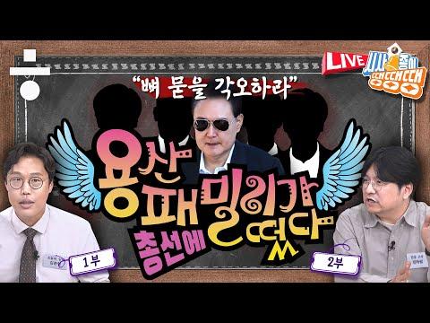 한결의 유튜브 채널 멤버십 서비스 소개 및 뉴스 해설