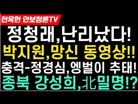 한국 정치 논란: 채상병 특검법과 이재명 관련 논란