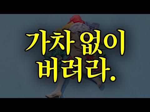 메가폭탄급 인생 진실: 중학생도 이해할 수 있는 비밀