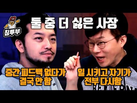 슈카월드와 함께하는 중소기업 대표&직원 밸런스게임 SEO 키워드 최적화된 글