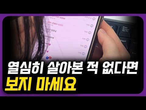 7가지 깨달음: 9년간의 삶에서 배운 것