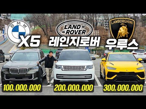 1억~3억 최강 SUV 차량 비교 및 추천