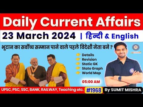 Exciting Current Affairs Highlights for March 23, 2024