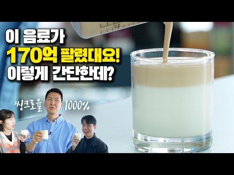 억대 매출을 기록한 커피메뉴 3종 소개