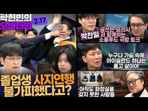 푸바오와 K 디저트: 전통과 현대의 만남