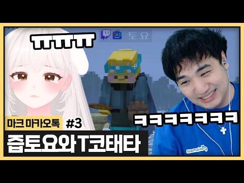 혼란스러운 상황에서의 유머와 해결과정