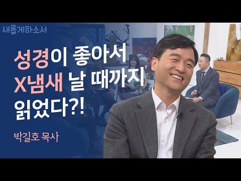 믿음의 유산을 받지 못해도 괜찮아요