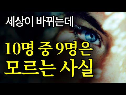 10년 후를 준비하는 방법